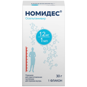 Купить: Номидес 12 мг/мл 30 г порошок для приготовления суспензии для приема внутрь