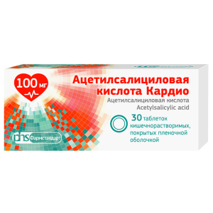 Купить: Ацетилсалициловая кислота Кардио 100 мг 30 шт таблетки кишечнорастворимые покрытые оболочкой