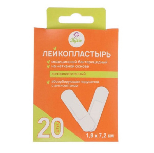Купить: Bytiv лейкопластырь 20 шт X 7,2 см X 1,9 см медицинский бактерицидный на нетканой основе гипоаллергенный
