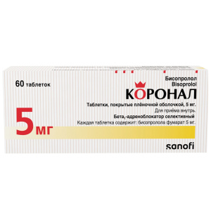 Купить: Коронал 5 мг 60 шт таблетки покрытые пленочной оболочкой