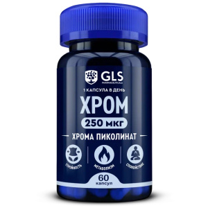 Купить: GLS Хрома пиколинат 250 мкг 60 шт капсулы