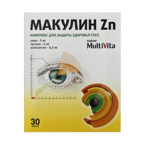 Купить: Макулин ZN 30 шт капсулы