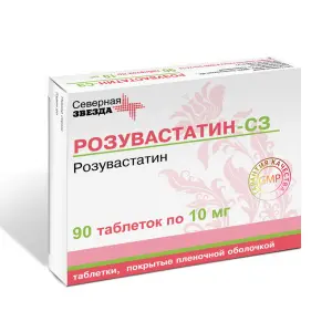 Купить Розувастатин-СЗ 10 мг 90 шт таблетки покрытые пленочной оболочкой