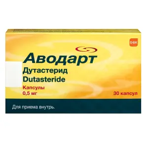 Купить Аводарт 0,5 мг 30 шт капсулы