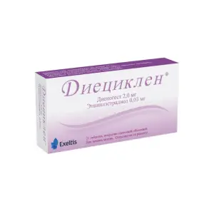 Купить Диециклен 21 шт таблетки покрытые пленочной оболочкой