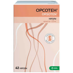 Купить: Орсотен 120 мг 42 шт капсулы