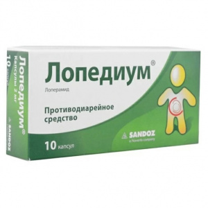 Купить: Лопедиум 2 мг 10 шт капсулы