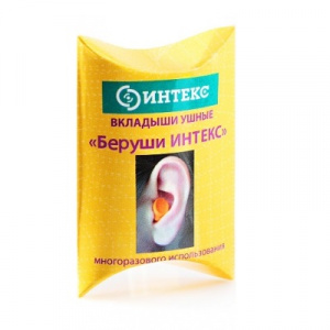Купить: Интекс 1 пара беруши