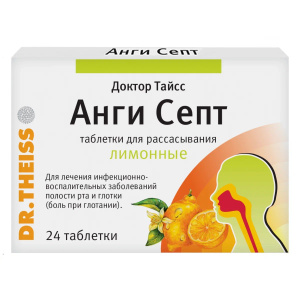 Купить: Доктор Тайсс Анги Септ таблетки для рассасывания №24 лимон