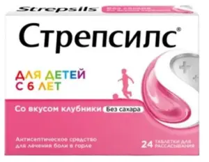 Купить Стрепсилс 24 шт таблетки для рассасывания для детей клубника без сахара