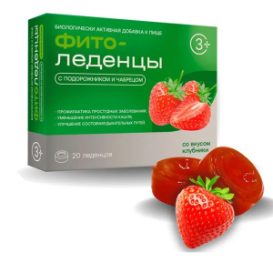 Купить: Фитоледенцы 20 шт леденцы клубника