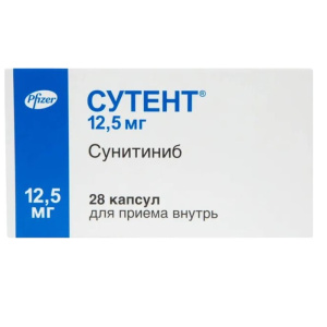 Купить: Сутент 12,5 мг 28 шт капсулы