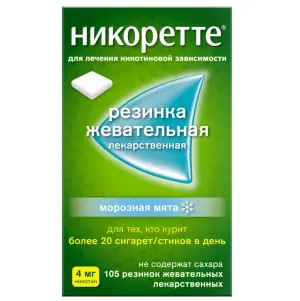 Купить Никоретте 4 мг 105 шт резинка жевательная лекарственная морозная мята