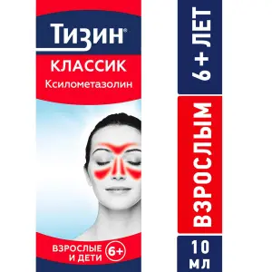 Купить Тизин Классик 0,1 % 10 мл спрей назальный дозированный