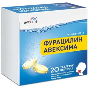 Купить Фурацилин-Авексима 20 мг 20 шт таблетки шипучие