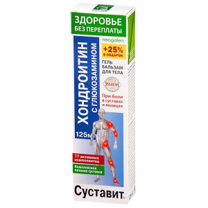 Купить: Суставит Хондроитин с глюкозамином 125 мл гель-бальзам для тела