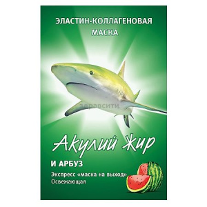 Купить: Акулий жир и арбуз 1 шт маска эластин-коллагеновая для лица освежающая
