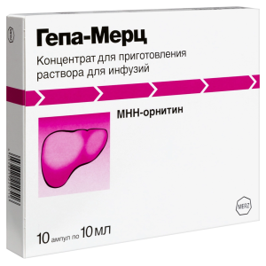 Купить: Гепа-Мерц 500 мг / мл 10 мл 10 шт концентрат для приготовления раствора для инфузий ампулы 