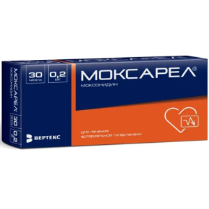 Купить: Моксарел 200 мкг 30 шт таблетки покрытые пленочной оболочкой