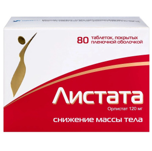 Купить: Листата 120 мг 80 шт таблетки покрытые пленочной оболочкой