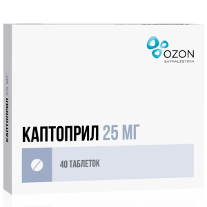 Купить: Каптоприл 25 мг 40 шт таблетки