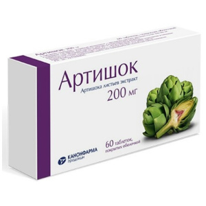Купить: Артишок 200 мг 60 шт таблетки покрытые оболочкой