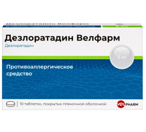 Купить: Дезлоратадин Велфарм 5 мг 10 шт таблетки покрытые пленочной оболочкой