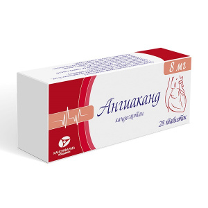 Купить: Ангиаканд 8 мг 28 шт таблетки