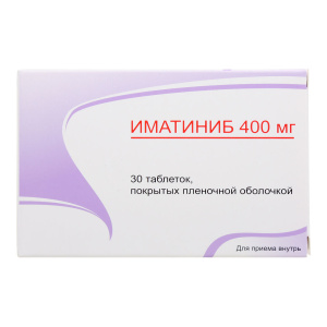 Купить: Иматиниб 400 мг 30 шт таблетки покрытые пленочной оболочкой