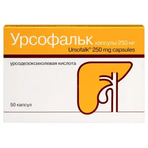 Купить Урсофальк 250 мг 50 шт капсулы