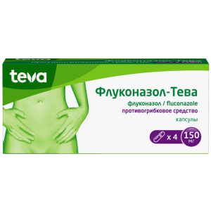 Купить: Флуконазол-Тева 150 мг 4 шт капсулы