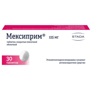Купить: Мексиприм 125 мг 30 шт таблетки покрытые пленочной оболочкой