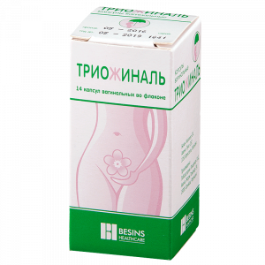Купить: Триожиналь капсулы ваг №14