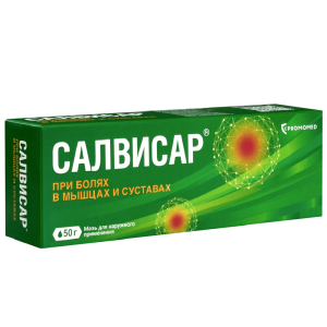 Купить: Салвисар 50 г мазь для наружного применения