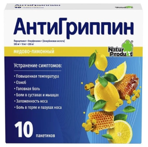 Купить: Антигриппин 10 шт порошок для приготовления раствора для приема внутрь мед-лимон