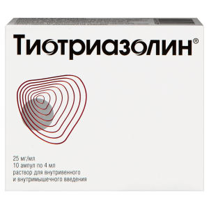 Купить: Тиотриазолин 25 мг/мл 4 мл 10 шт раствор для внутривенного и внутримышечного введения
