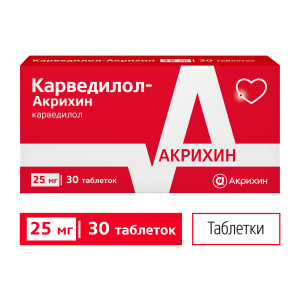 Купить: Карведилол-Акрихин 25 мг 30 шт таблетки