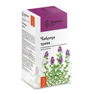 Купить Чабрец 1,5 г 20 шт трава фильтр-пакеты