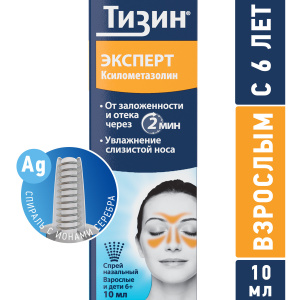 Купить: Тизин Эксперт 0,1% 10 мл спрей назальный дозированный