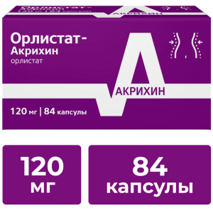 Купить: Орлистат 120 мг 84 шт капсулы