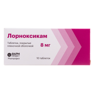 Купить: Лорноксикам 8 мг 10 шт таблетки покрытые пленочной оболочкой