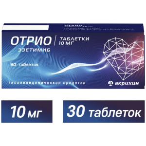 Купить: Отрио 10 мг 30 шт таблетки