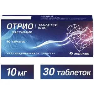 Купить Отрио 10 мг 30 шт таблетки