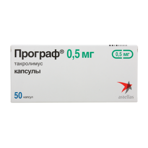 Купить: Програф 0,5 мг 50 шт капсулы