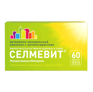 Купить: Селмевит 60 шт таблетки покрытые пленочной оболочкой