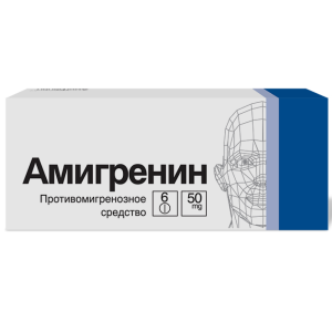 Купить: Амигренин 50 мг 6 шт таблетки покрытые пленочной оболочкой