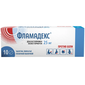Купить: Фламадекс 25 мг 10 шт таблетки покрытые пленочной оболочкой