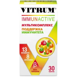 Купить Витрум Иммунактив 30 шт таблетки покрытые оболочкой