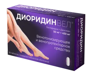 Купить Диоридинвел 450 мг + 50 мг 30 шт таблетки покрытые пленочной оболочкой