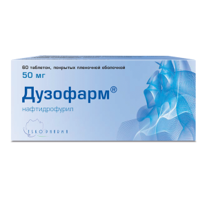 Купить: Дузофарм 50 мг 60 шт таблетки покрытые пленочной оболочкой